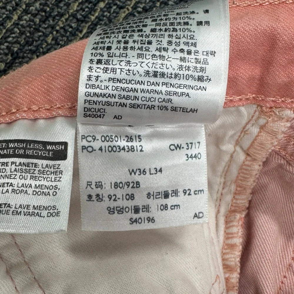 Levis levi 501